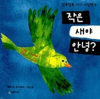 new book