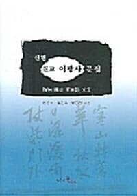 new book