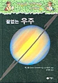 new book