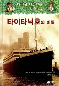 new book