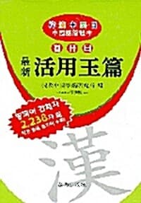 new book