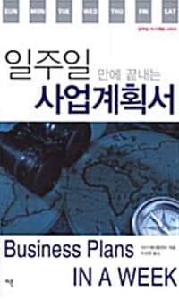 new book