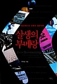new book