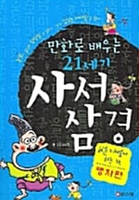 new book
