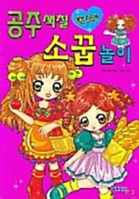 new book