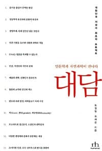 new book