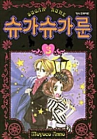 new book