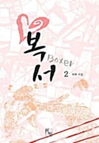 new book