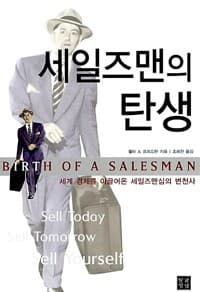 new book