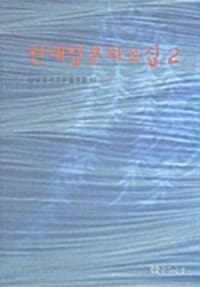 new book