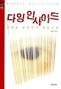 new book