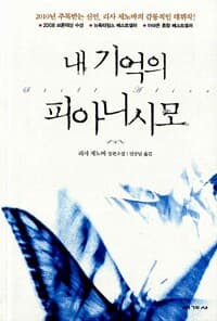 new book