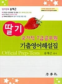 new book