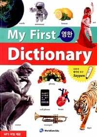 new book