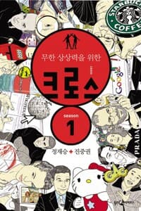 new book