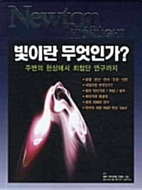 new book