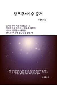 new book