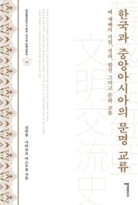 new book