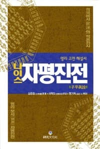 new book