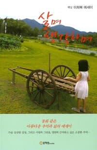 new book