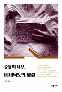 new book