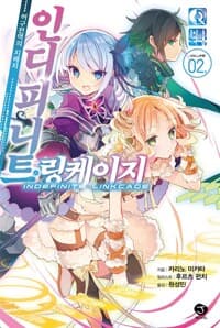 new book