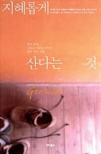 new book