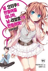 new book