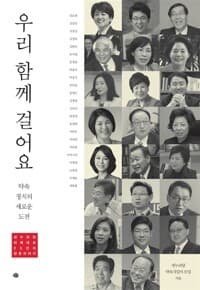 new book