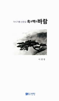 new book