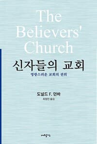 new book