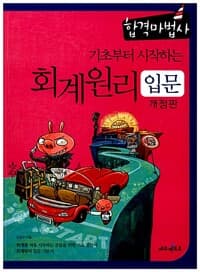 new book