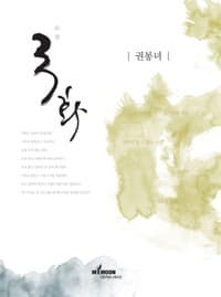 new book