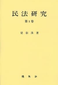 new book