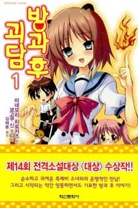 new book