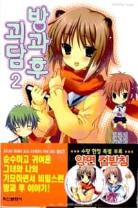 new book