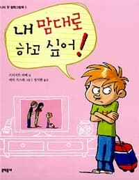 new book