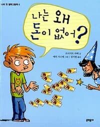 new book