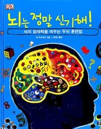 new book
