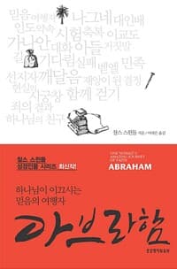 new book