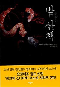 new book