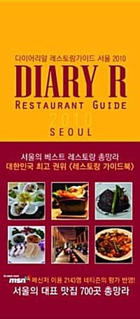 new book