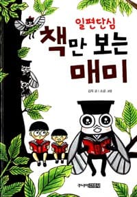 new book
