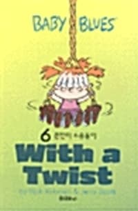 new book