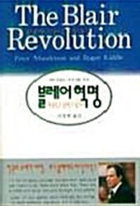 new book