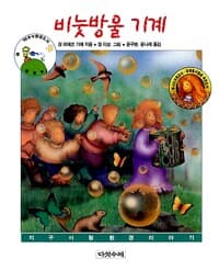 new book