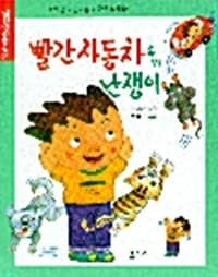 new book