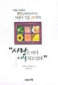 new book