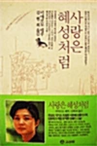new book