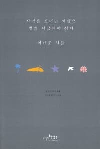 new book